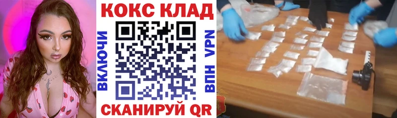 КОКАИН Перу  Алзамай 