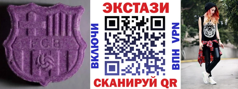 дарк нет какой сайт  наркошоп  Алзамай  ЭКСТАЗИ 280мг 