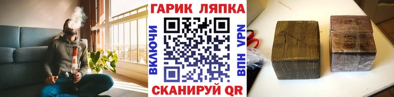 shop официальный сайт  Алзамай  ГАШИШ гарик  наркотики 