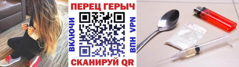 ГЕРОИН афганец  где продают   Алзамай 