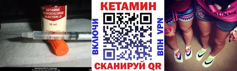 КЕТАМИН ketamine  Алзамай 