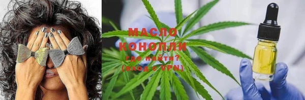 круглые Абинск