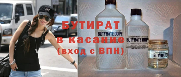 круглые Абинск