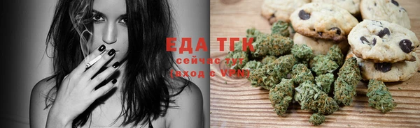мяу мяу кристалл Покров