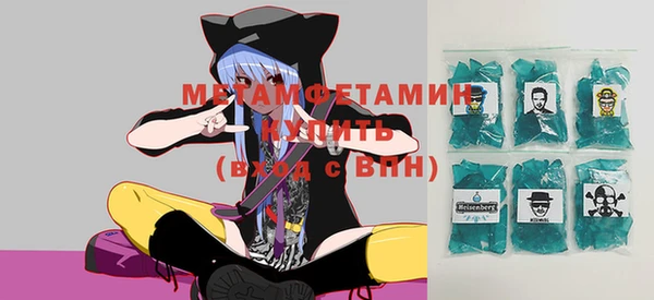 круглые Абинск