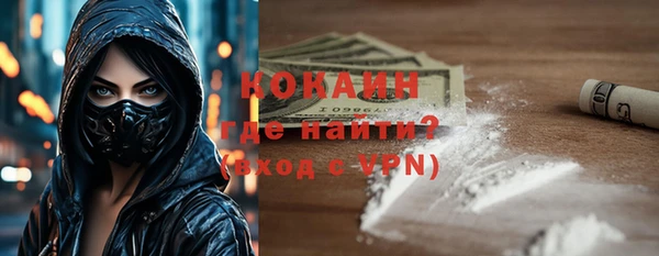 круглые Абинск