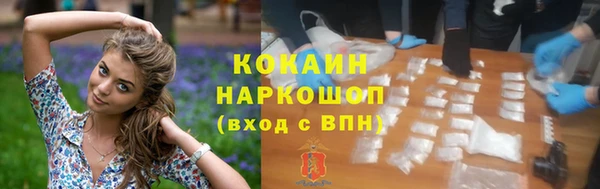кокс Абдулино