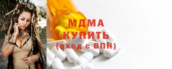 кокс Абдулино