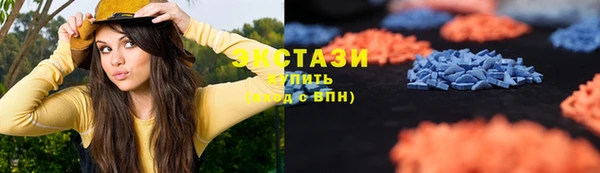 мяу мяу кристалл Покров