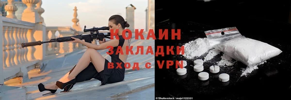 альфа пвп Покачи