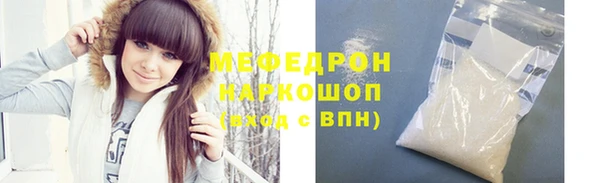 альфа пвп Покачи