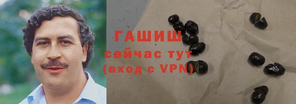 круглые Абинск