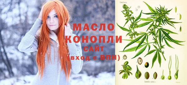 круглые Абинск