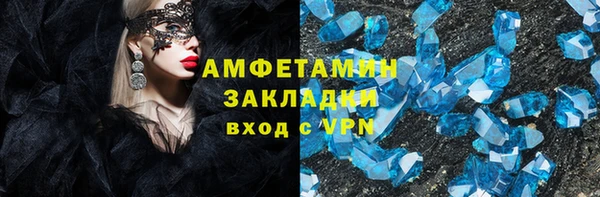 кокаин колумбия Покровск