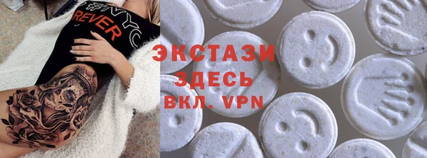 круглые Абинск