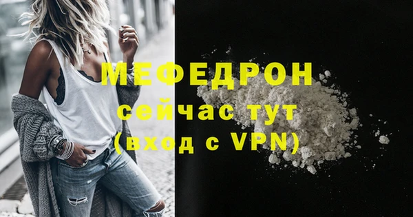 тгк Абаза