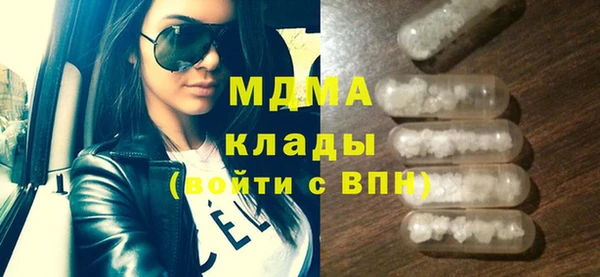 кокс Абдулино