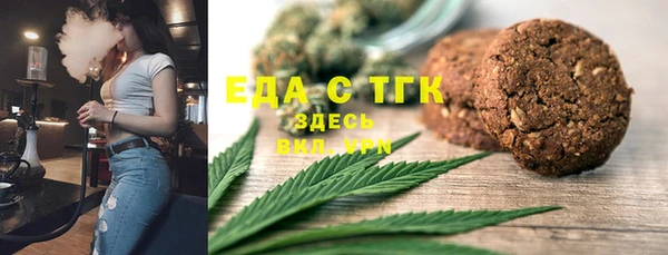 мяу мяу кристалл Покров