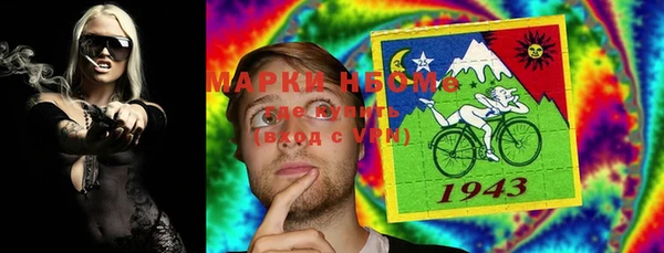 мяу мяу кристалл Покров