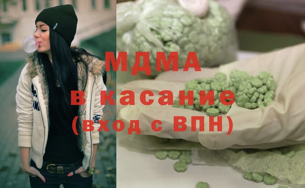 тгк Абаза