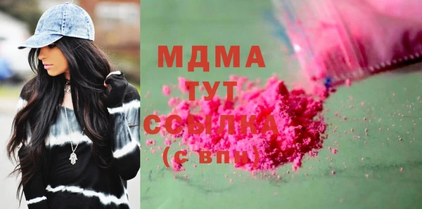 мяу мяу кристалл Покров