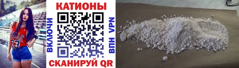где купить наркоту Алзамай МЯУ-МЯУ мука