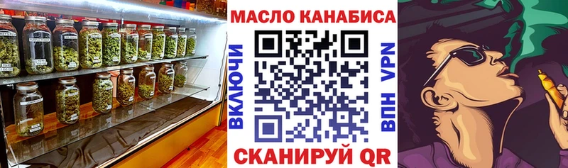 ТГК концентрат  наркота  Алзамай 