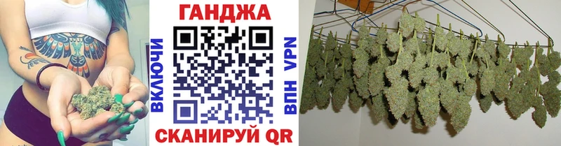 Марихуана AK-47  omg онион  Алзамай 